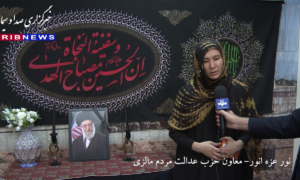 در اربعین شهادت امام خامنه ای. نورالعزه انور، معاون حزب عدالت مردم مالزی،