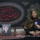 در اربعین شهادت امام خامنه ای. نورالعزه انور، معاون حزب عدالت مردم مالزی،