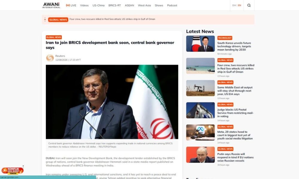 خبر پنج شنبه بیست و دوم مرداد