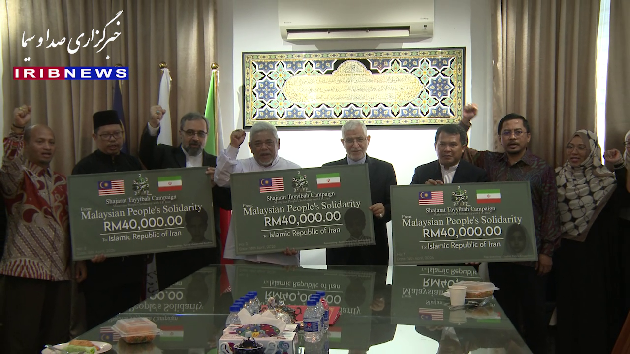 آغاز پویش کمک های بشردوستانه "شجره طیبه ۱۶۸" در مالزی