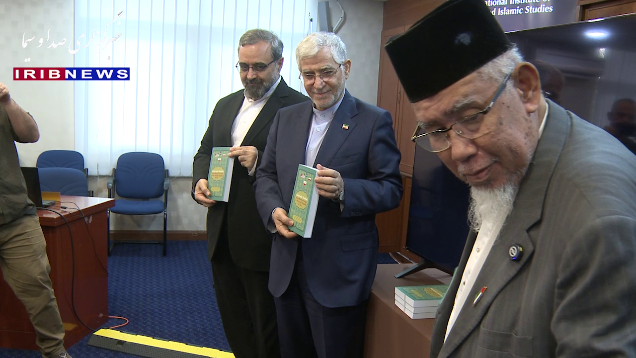 رونمایی از ترجمه انگلیسی کتاب «آینده‌نگاری رهبر ایران» در مالزی