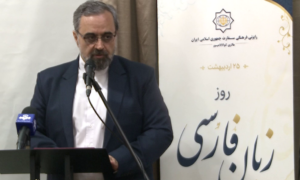 پیام دکتر حداد عادل در باره روز زبان فارسی