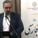 پیام دکتر حداد عادل در باره روز زبان فارسی