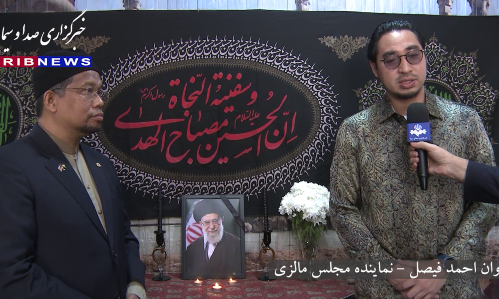 نماینده مجلس مالزی: شهادت آیت‌الله خامنه‌ای اندوهی برای همه مسلمانان جهان