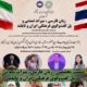 تأکید بر نقش تمدنی زبان فارسی در پیوند فرهنگی ایران و تایلند