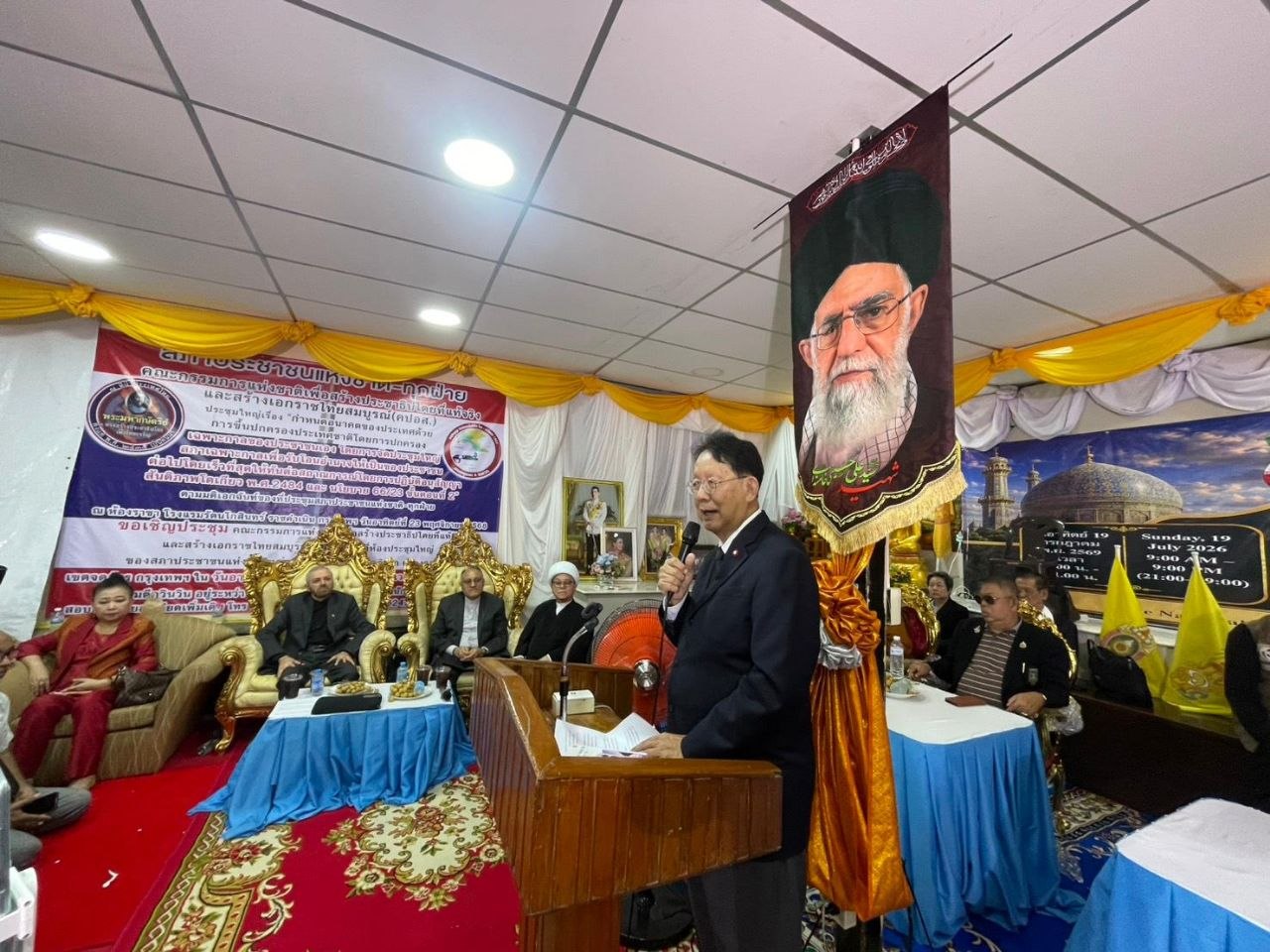 بزرگداشت رهبر شهید ایران در بانکوک