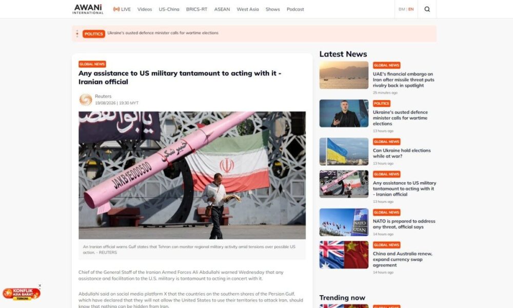 خبر پنج شنبه 29 مرداد