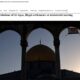 خبرهای جمعه شانزدهم مرداد 1405