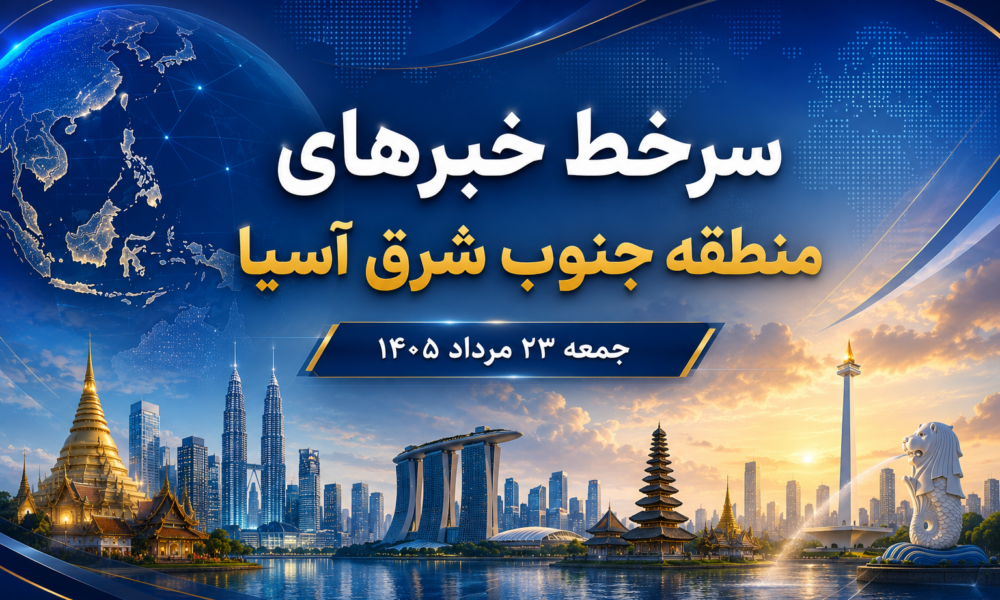 جمعه 23 مرداد