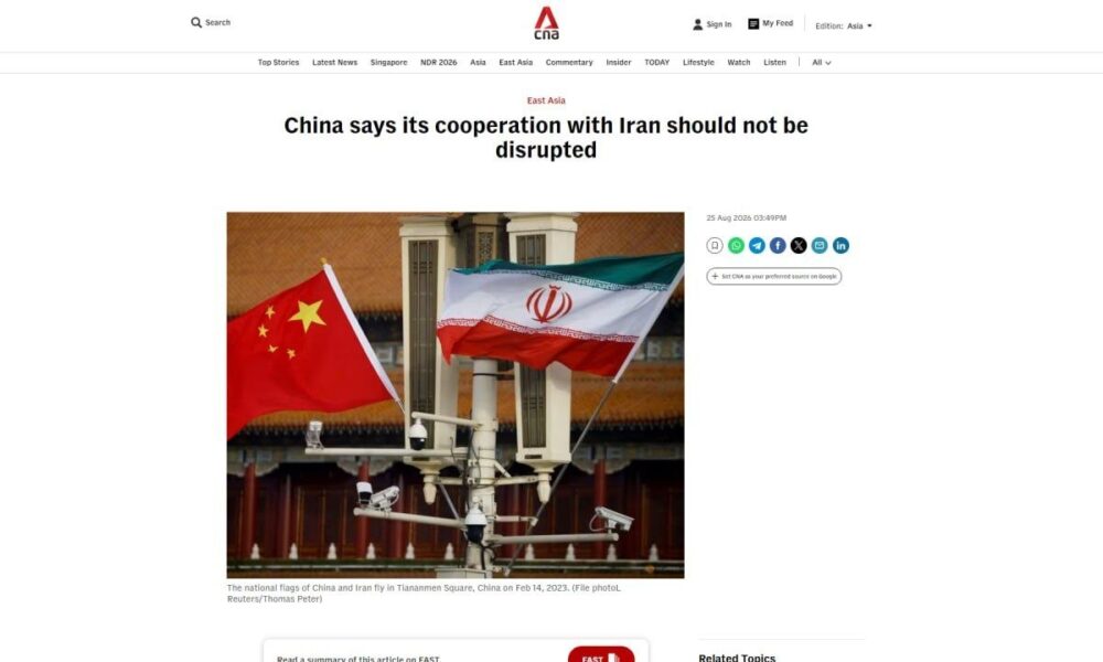 خبر چهارشنبه 4 شهریور