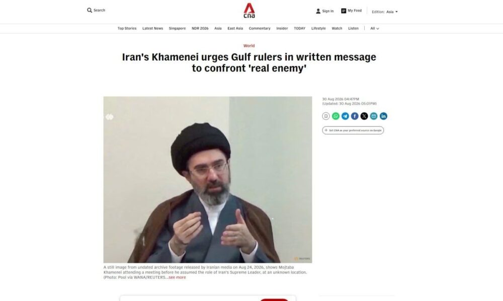خبر دوشنبه 9 شهریور