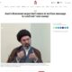خبر دوشنبه 9 شهریور