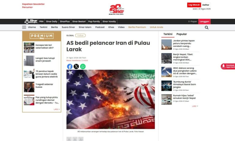 خبر دوشنبه 9 شهریور
