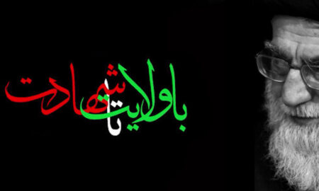 مستند رهبر شهید. زندگی آیت الله سید علی خامنه ای