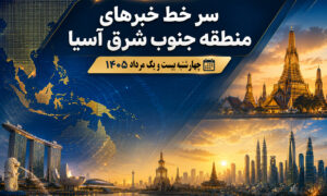 چهارشنبه بیست و یک مرداد