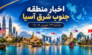 دوشنبه 23 شهریور