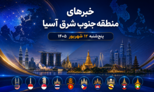 پنج شنبه 12 شهریور