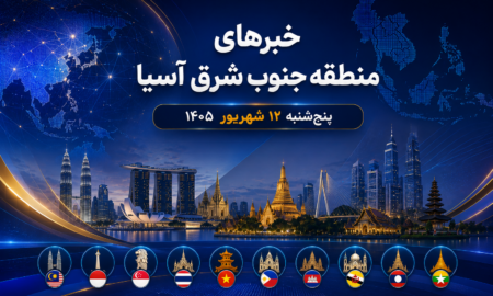 پنج شنبه 12 شهریور