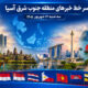عناوین برخی رسانه های جنوب شرق آسیا  سه‌شنبه ۱۷ شهریور ۱۴۰۵