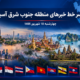 چهارشنبه 18 شهریور