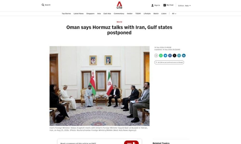 عناوین برخی رسانه های جنوب شرق آسیا  دوشنبه ۲۳ شهریور ۱۴۰۵