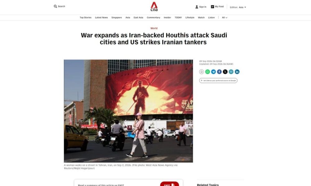 چهارشنبه 18 شهریور