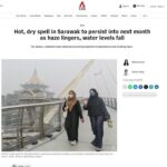 عناوین برخی رسانه های جنوب شرق آسیا  چهارشنبه ۲۵ شهریور ۱۴۰۵