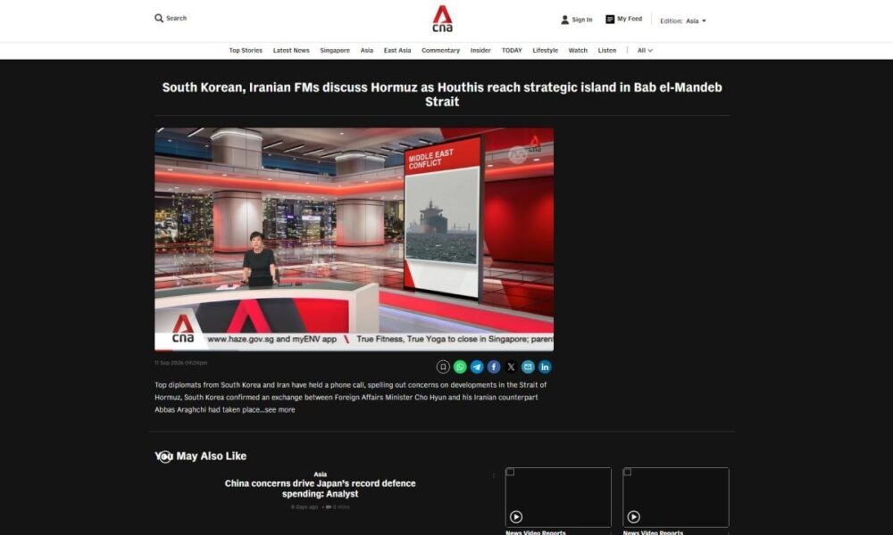 عناوین برخی رسانه های جنوب شرق آسیا  شنبه ۲۱ شهریور ۱۴۰۵
