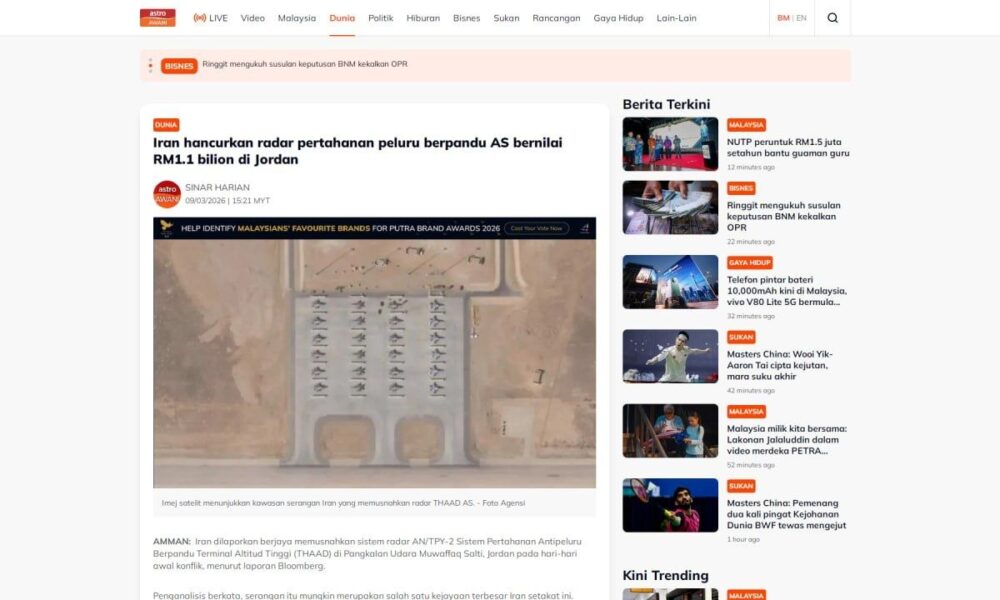 عناوین برخی رسانه های جنوب شرق آسیا  جمعه ۱۳ شهریور ۱۴۰۵