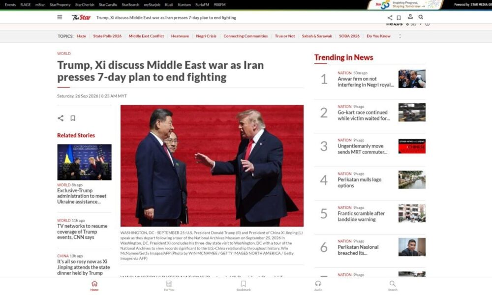 عناوین برخی رسانه های جنوب شرق آسیا  خبر شنبه ۴ مهر ۱۴۰۵