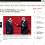 عناوین برخی رسانه های جنوب شرق آسیا خبر شنبه ۴ مهر ۱۴۰۵