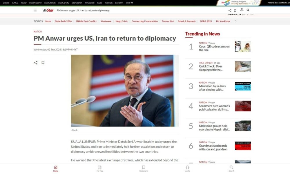 خبر پنج شنبه 12 شهریور