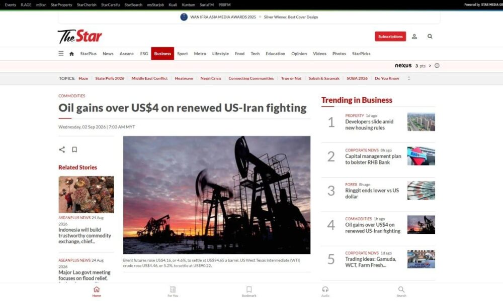 خبر چهارشنبه 11 شهریور