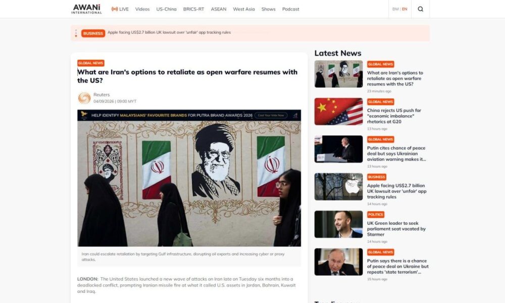 عناوین برخی رسانه های جنوب شرق آسیا  جمعه ۱۳ شهریور ۱۴۰۵