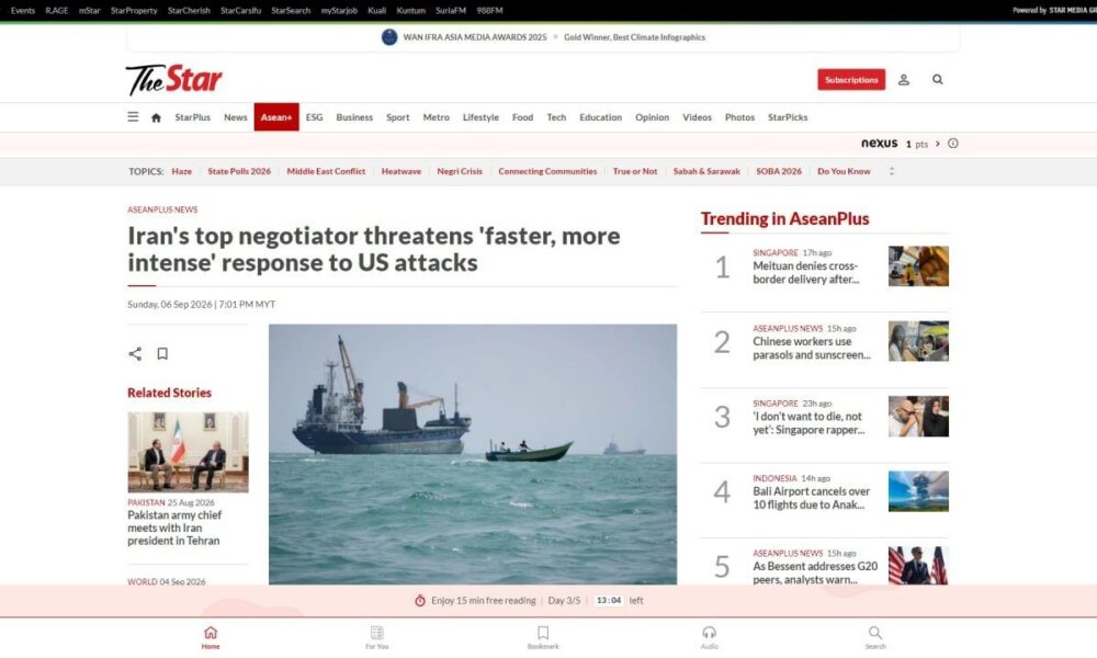 عناوین برخی رسانه های جنوب شرق آسیا  دوشنبه ۱۶ شهریور ۱۴۰۵