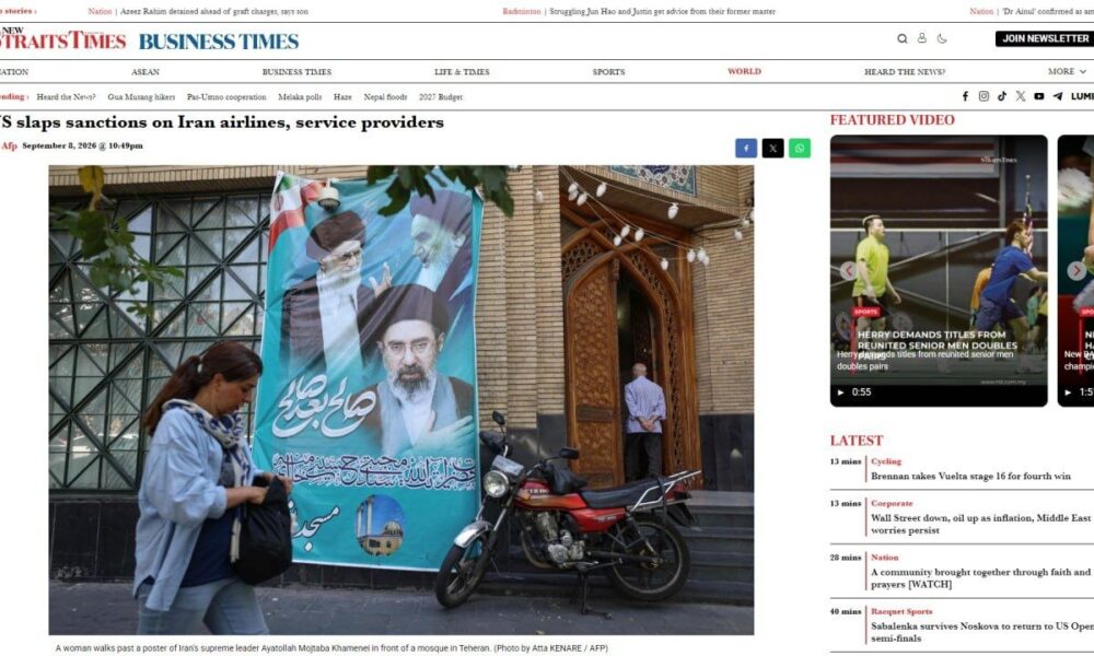 چهارشنبه 18 شهریور