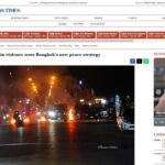 عناوین برخی رسانه های جنوب شرق آسیا  چهارشنبه ۲۵ شهریور ۱۴۰۵
