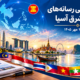 خبر 20 مهر