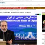 عناوین برخی رسانه های جنوب شرق آسیا سهشنبه ۲۱ مهر ۱۴۰۵