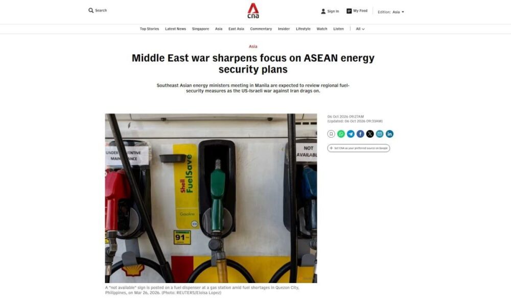 خبر جنوب شرق آسیا