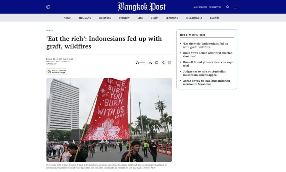 خبر پنجشنبه هفتم آبان