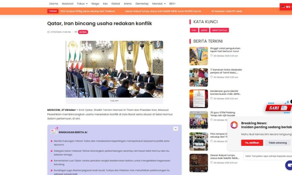 عناوین برخی رسانه های جنوب شرق آسیا  خبر چهارشنبه شش آبان ۱۴۰۵