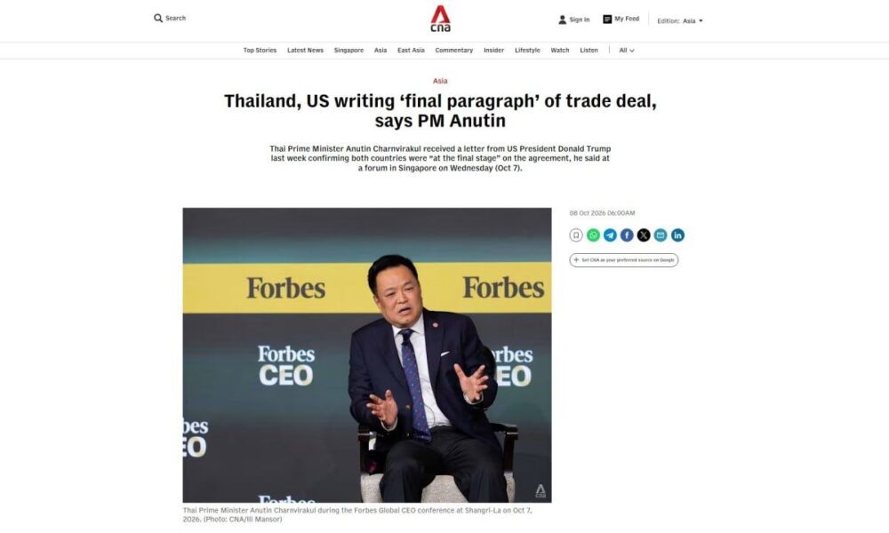 سر خط خبر پنج شنبه 16 مهر