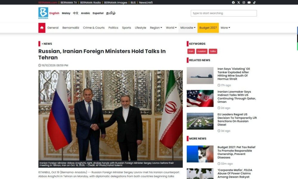 عناوین برخی رسانه های جنوب شرق آسیا  خبر سه‌شنبه ۲۸ مهر ۱۴۰۵ کوالالامپور – خبرگزاری صدا و سیما