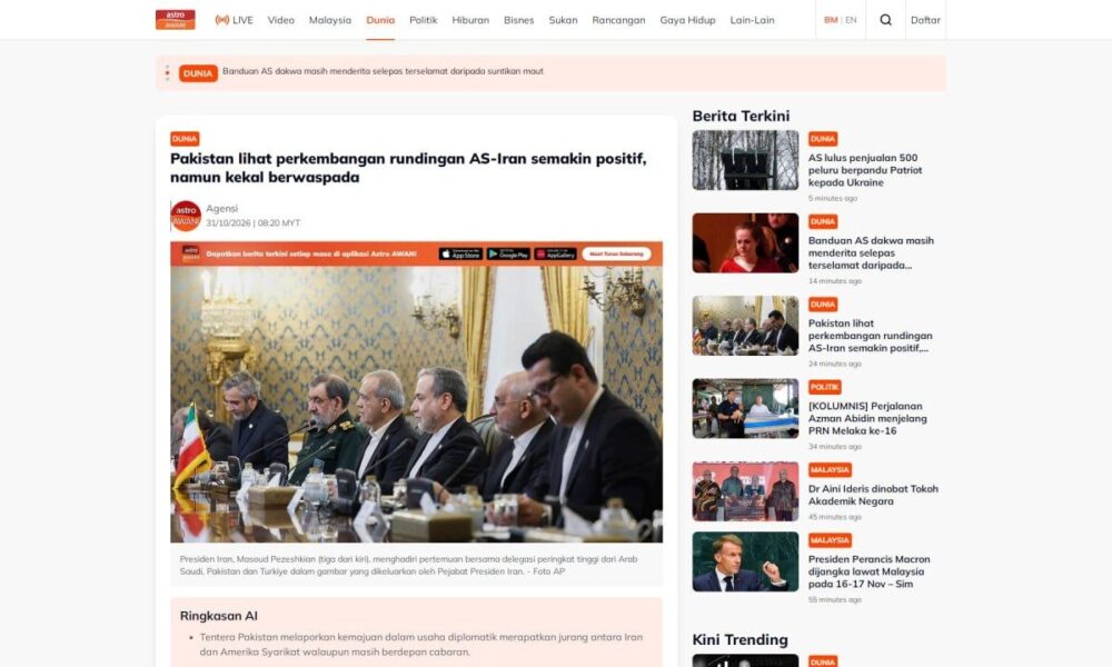 عناوین برخی رسانه های جنوب شرق آسیا  خبر شنبه ۹ آبان ۱۴۰۵