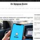 عناوین برخی رسانه های جنوب شرق آسیا  خبر پنجشنبه ۳۰ مهر ۱۴۰۵ کوالالامپور – خبرگزاری صدا و سیما